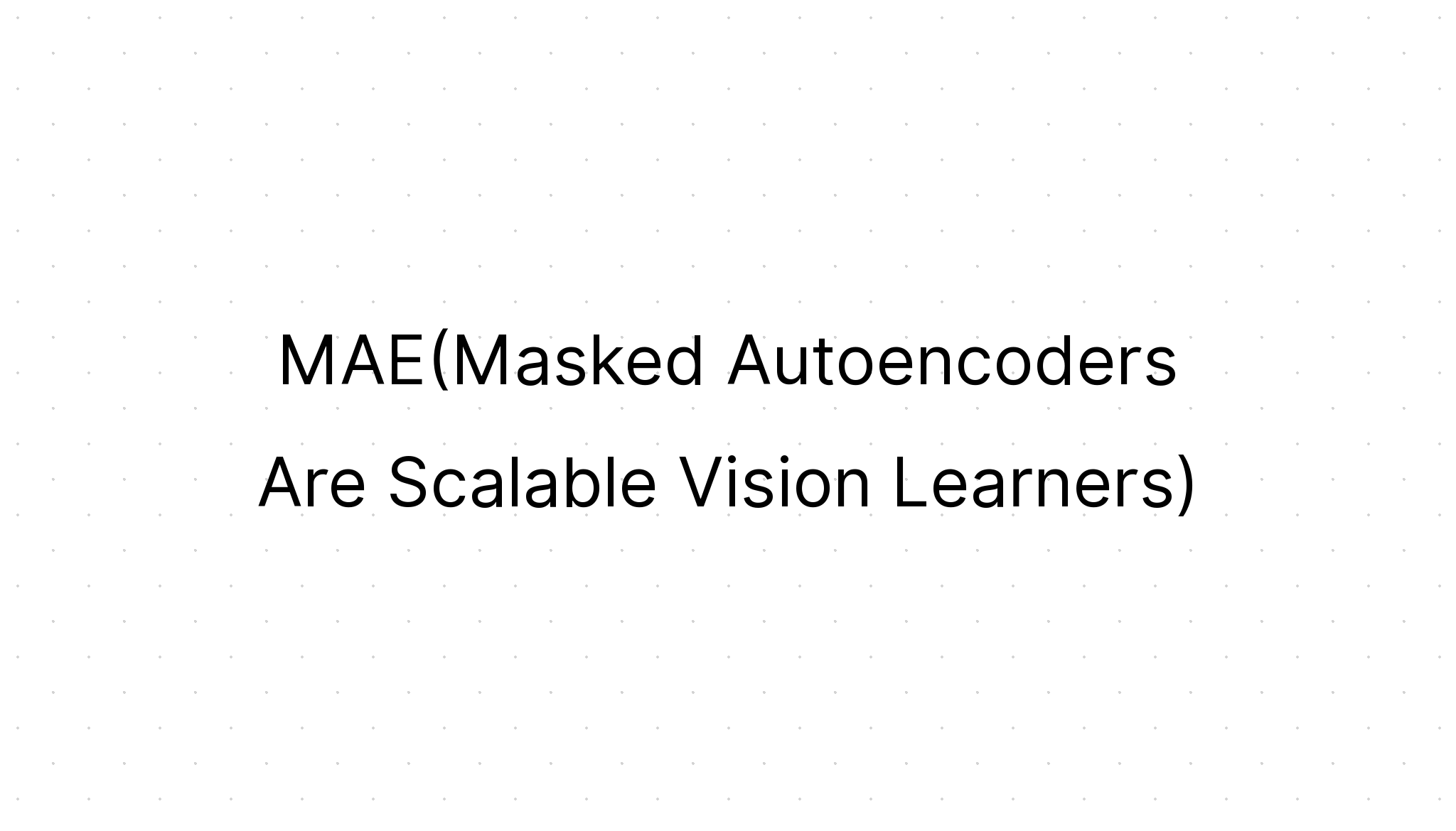 MAE(Masked Autoencoders Are Scalable Vision Learners)